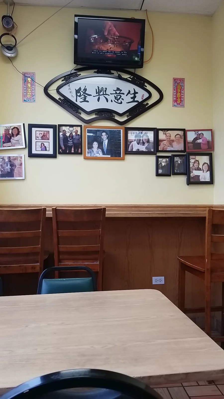 See Thru Chinese Kitchen 23 photo 4