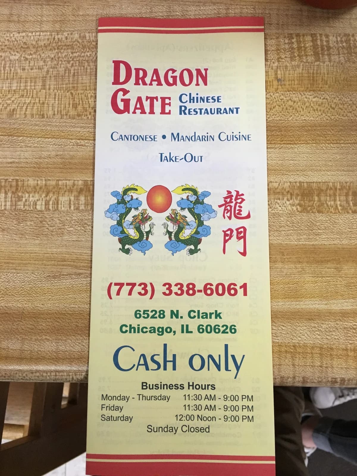 Dragon Gate | Chinese photo 10