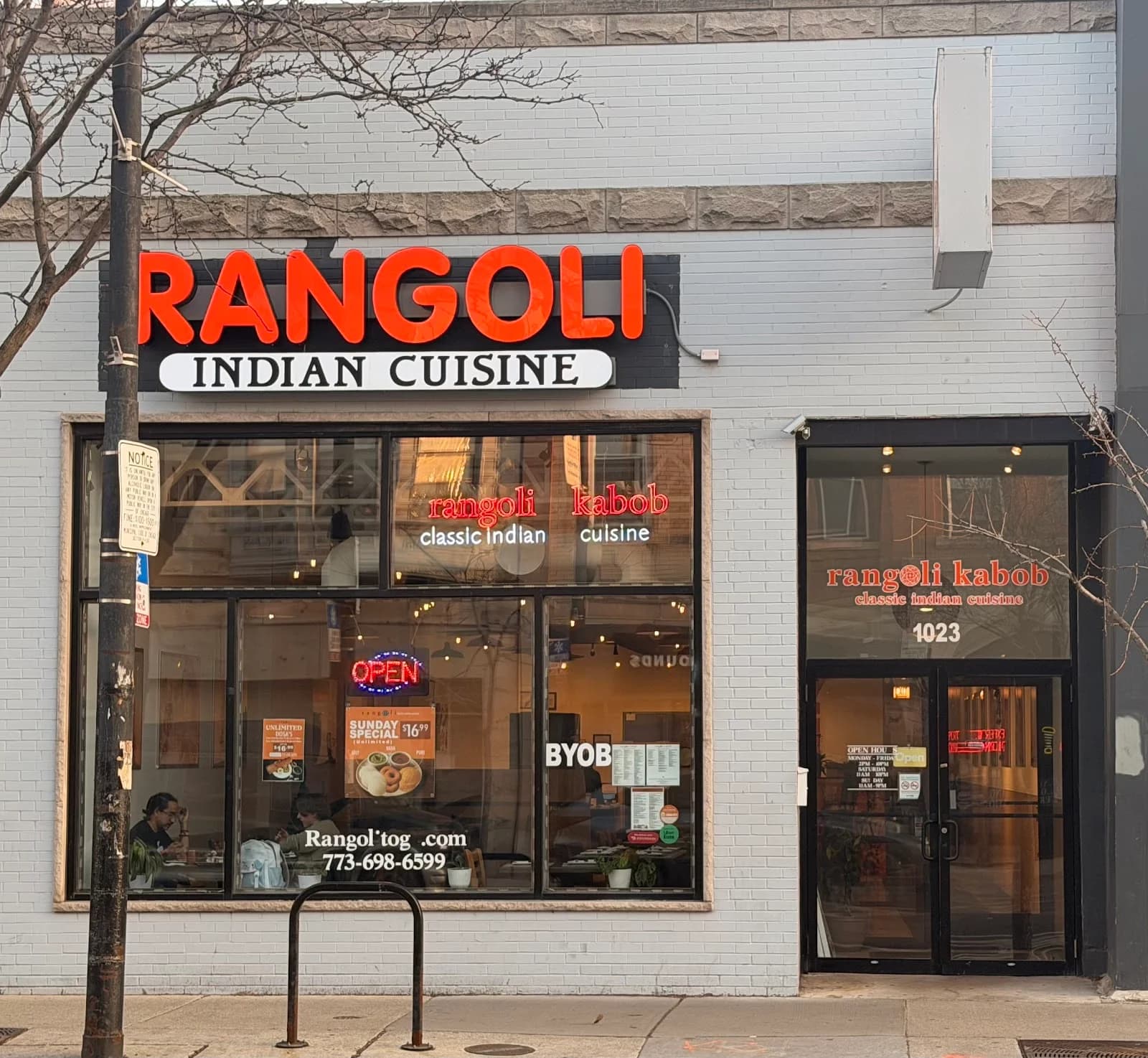 rangoli kabob photo 2