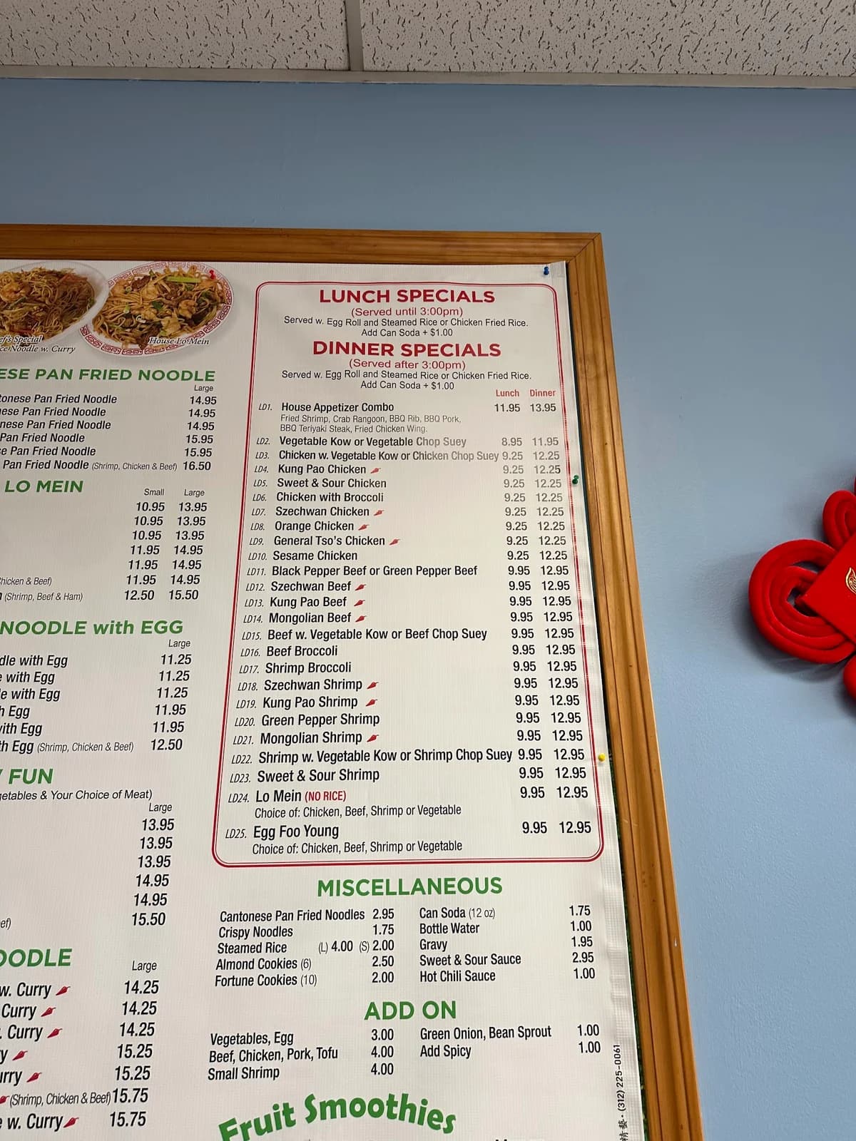 Great Dragon Restaurant photo 10