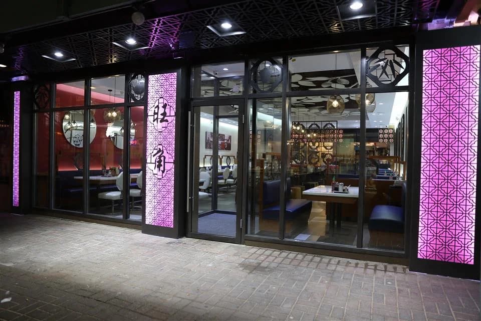 Chi Cafe photo 2