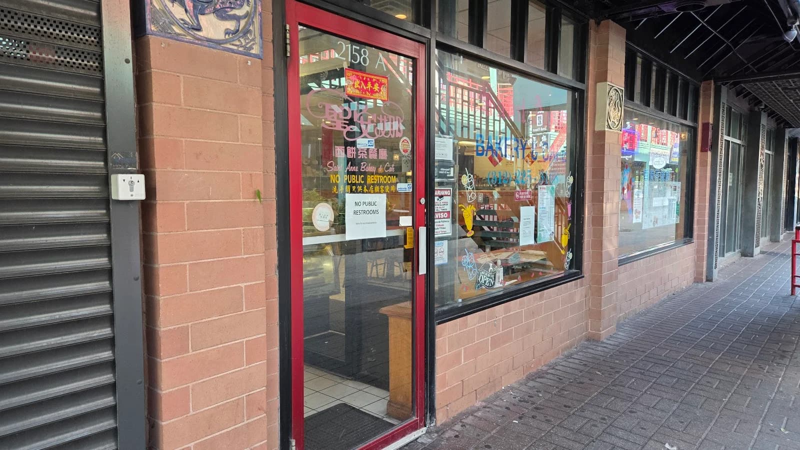 Saint Anna Bakery & Cafe photo 3