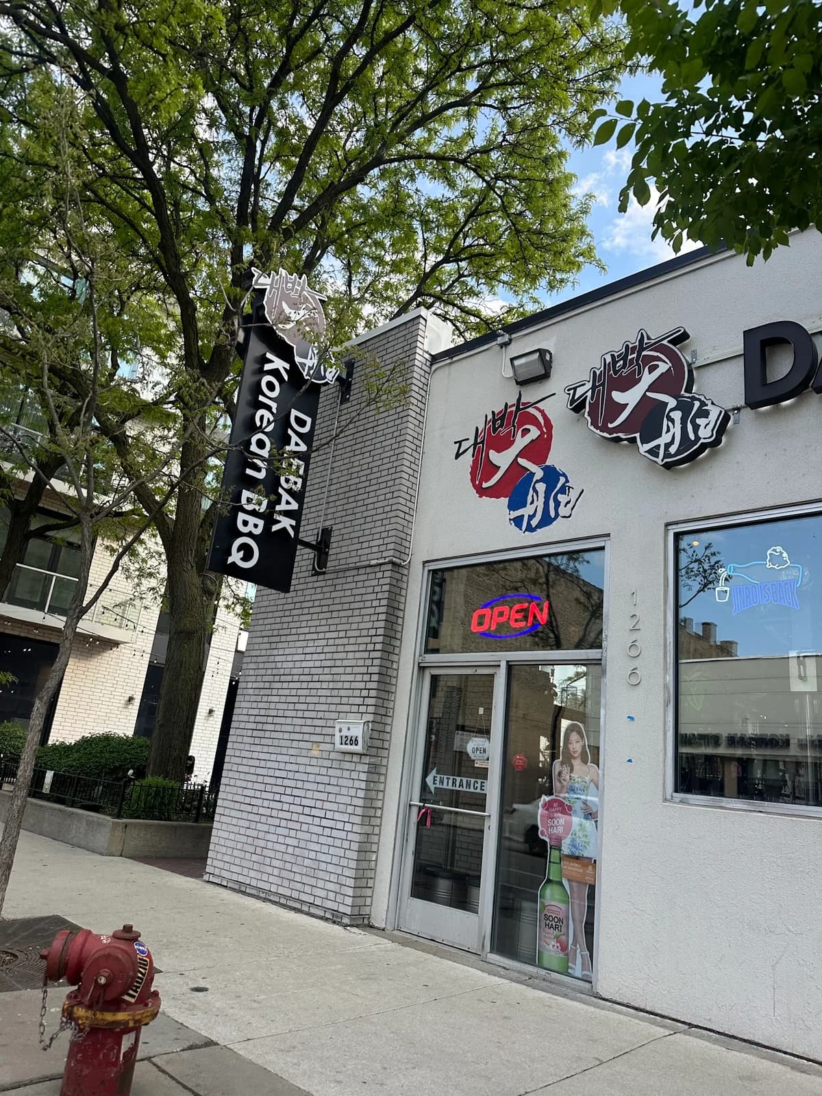 Daebak Korean BBQ photo 4