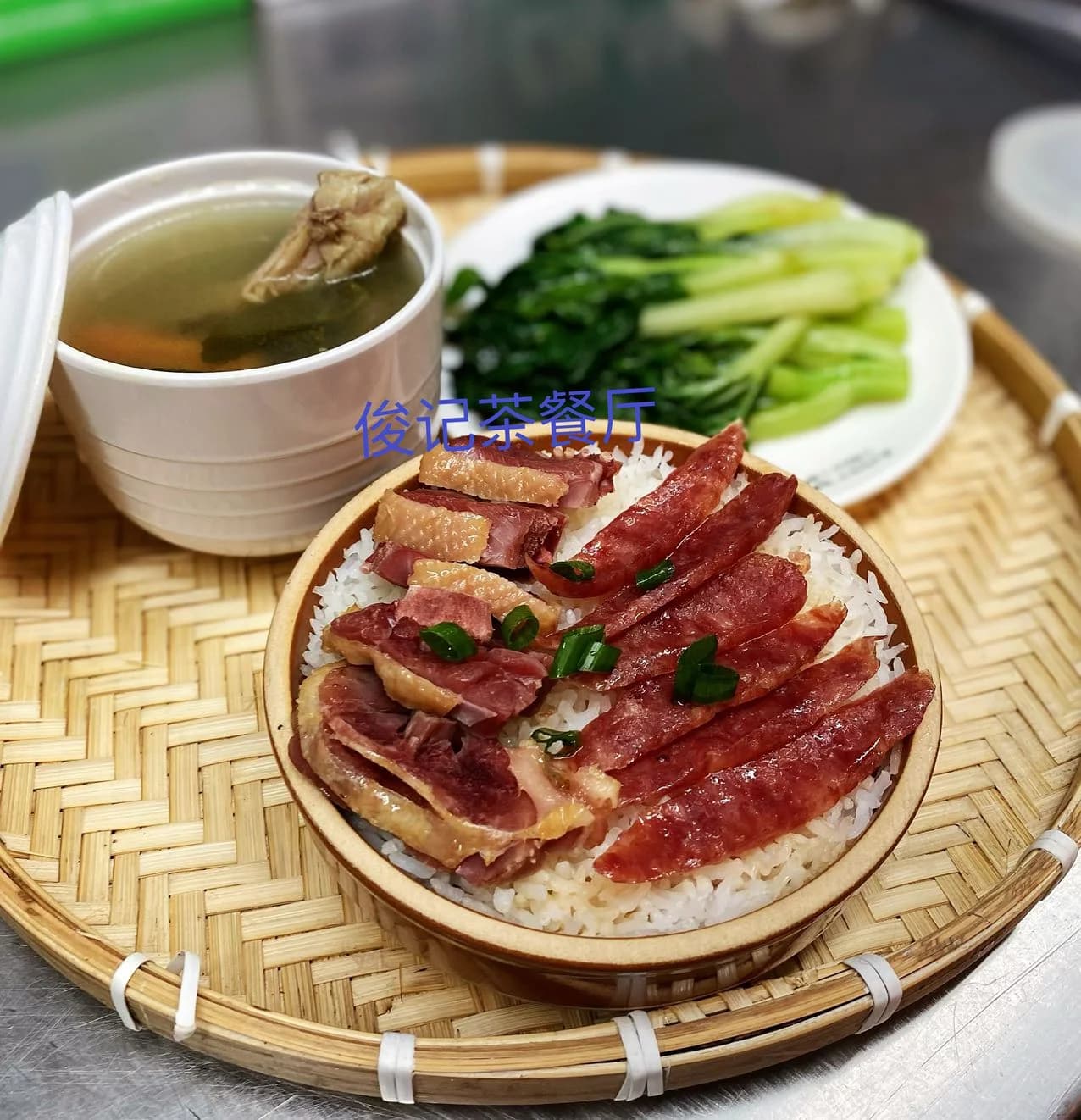 Wing yip breakfast photo 3
