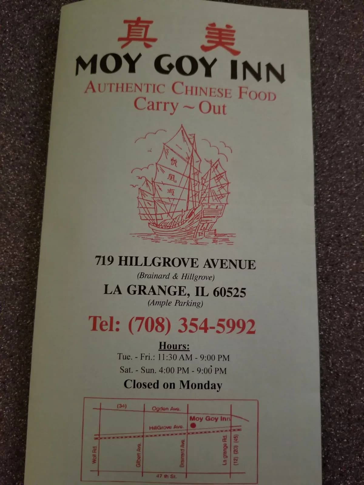 Moy Goy Inn photo 10