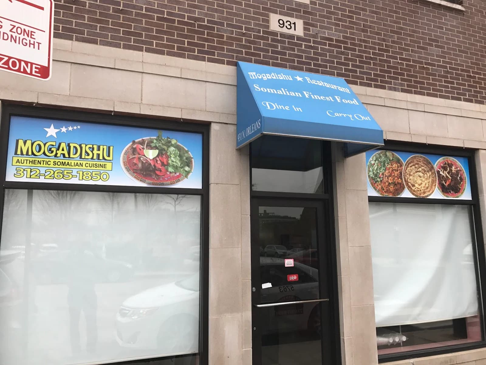 Mogadishu Restaurant photo 2