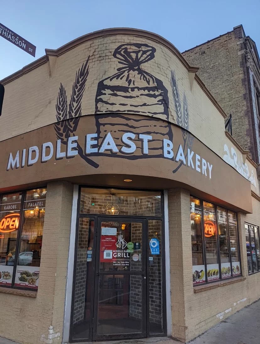 Middle East Grill photo 1