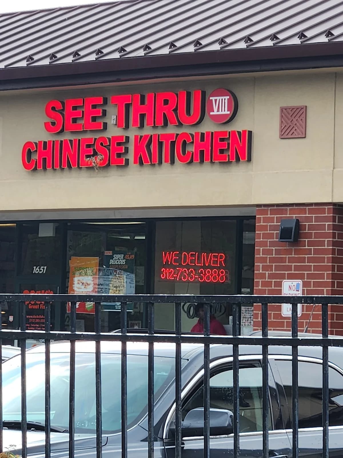 See Thru Chinese Kitchen #8 photo 4