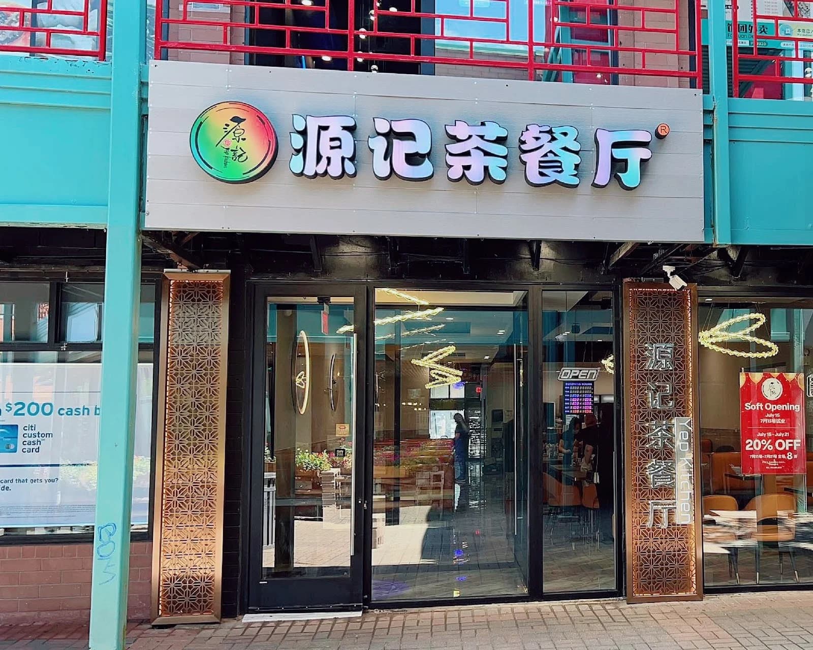 Yep Kitchen (AYCE Sushi & Hotpot )源记茶餐厅 photo 2