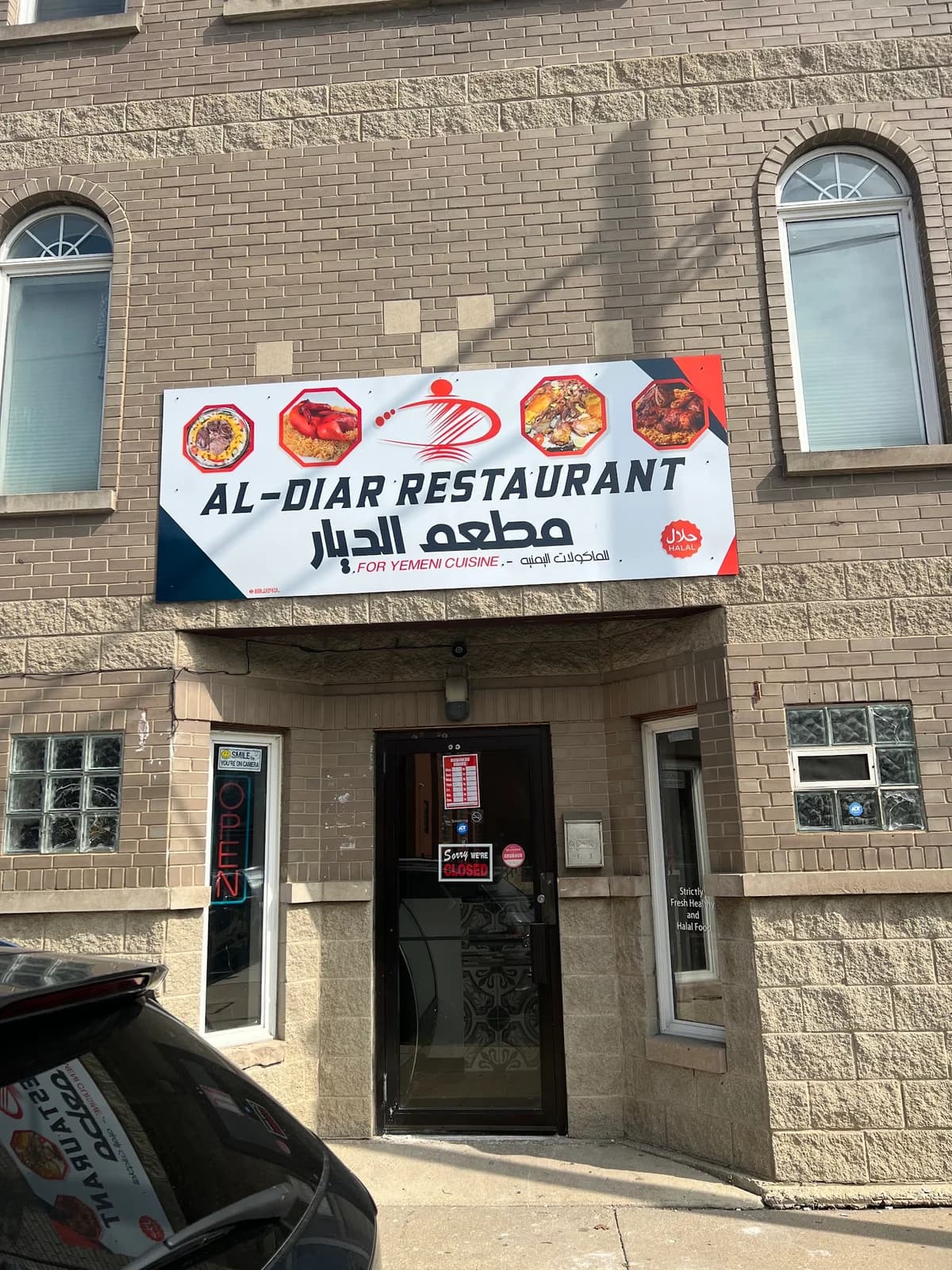 Al-Diar Restaurant photo 1