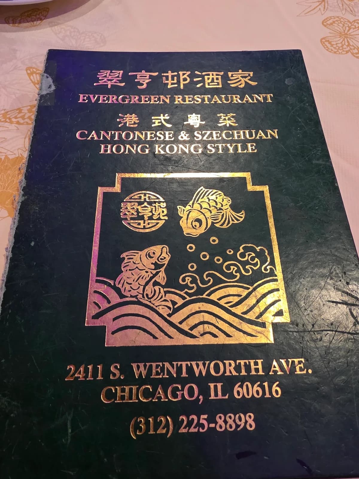 Evergreen Restaurant photo 10
