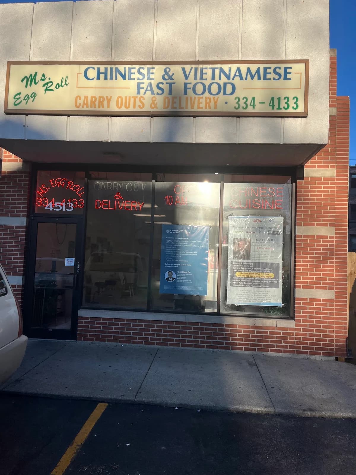 Ms. Egg Roll photo 2