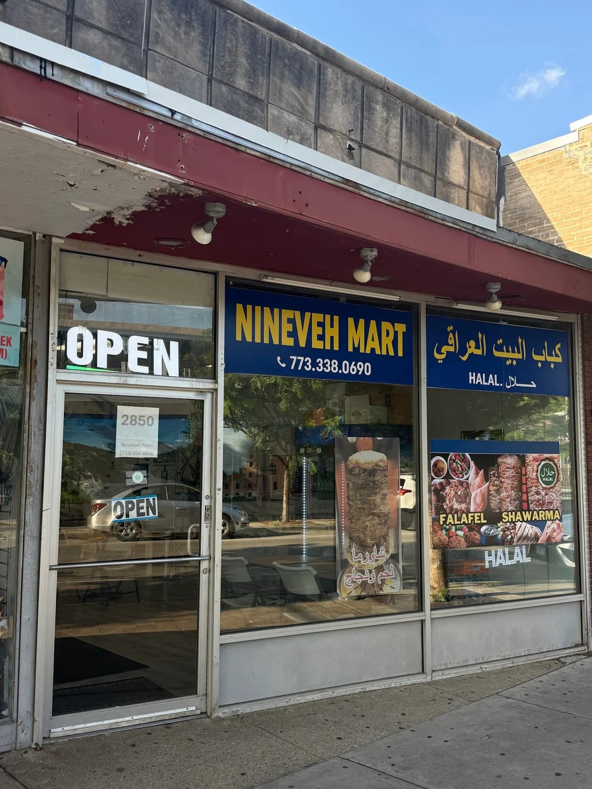 Nineveh Kebob Express photo 2
