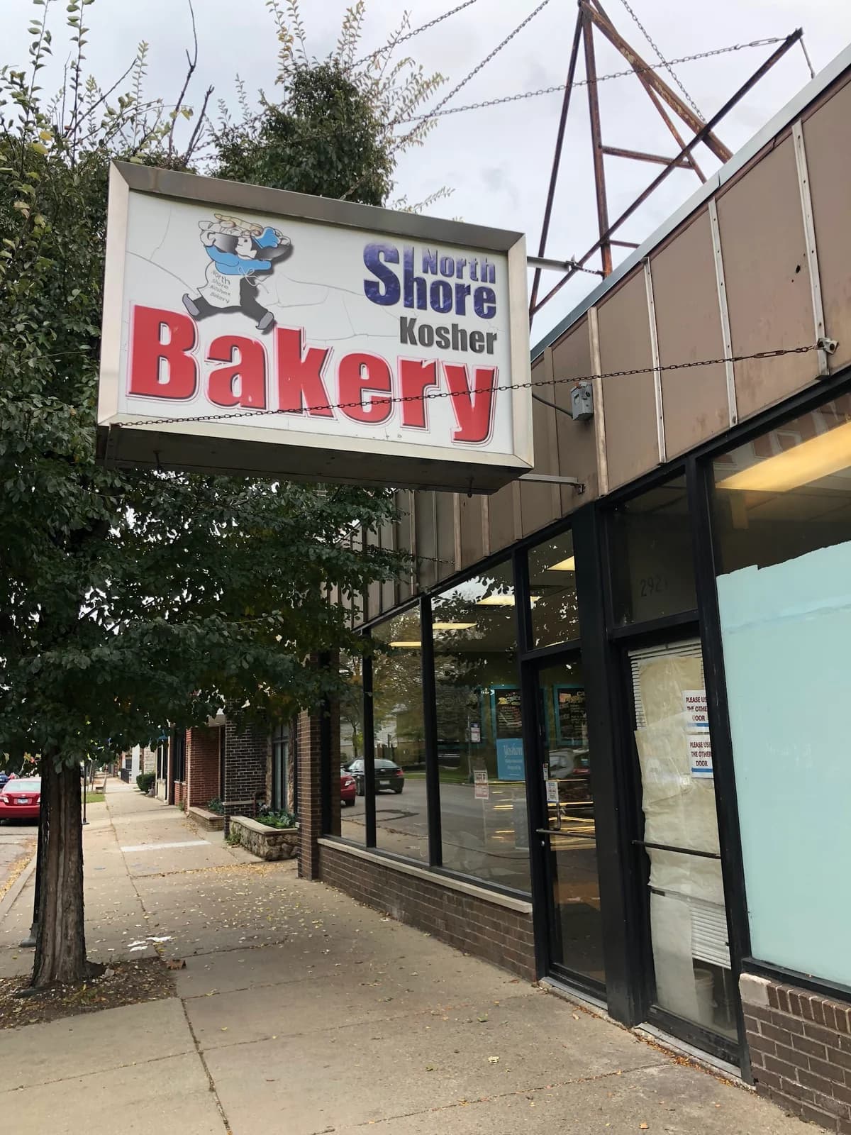 North Shore Kosher Bakery photo 3
