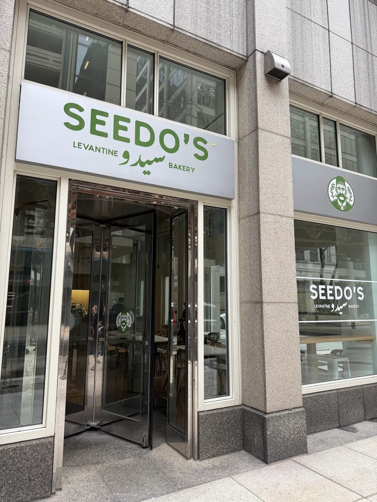 Seedo’s Bakery photo 3