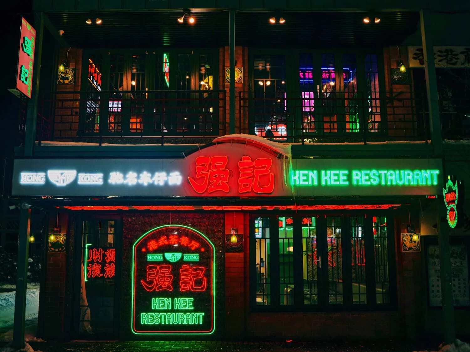 Ken Kee Restaurant Hong Kong photo 3