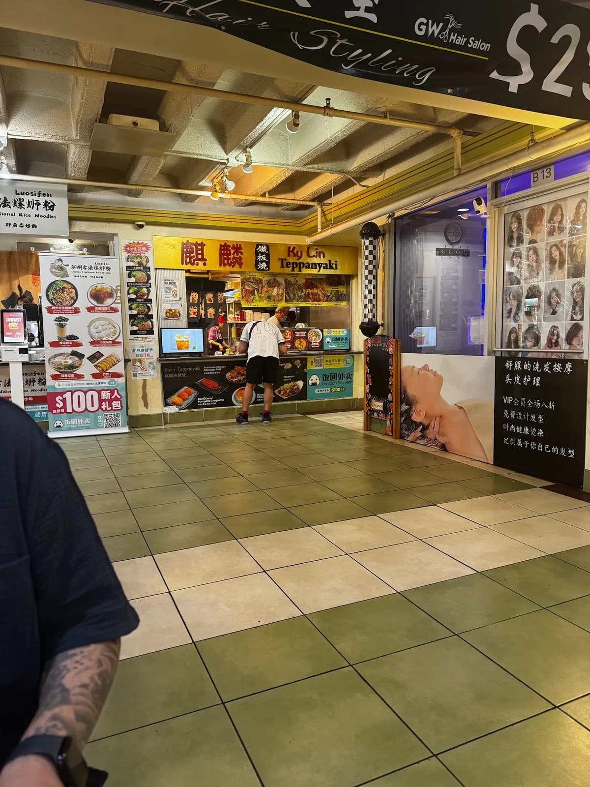 Chicago Chinatown Food Court photo 6