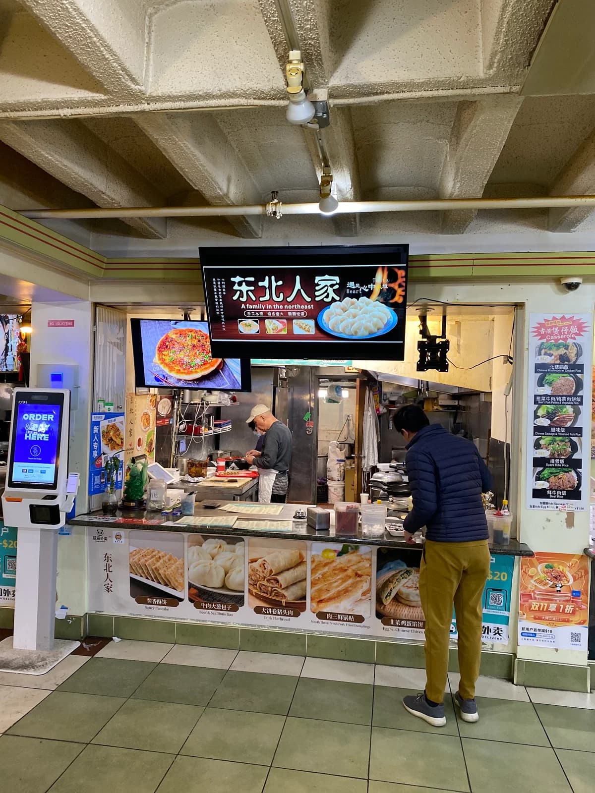 Chicago Chinatown Food Court photo 5