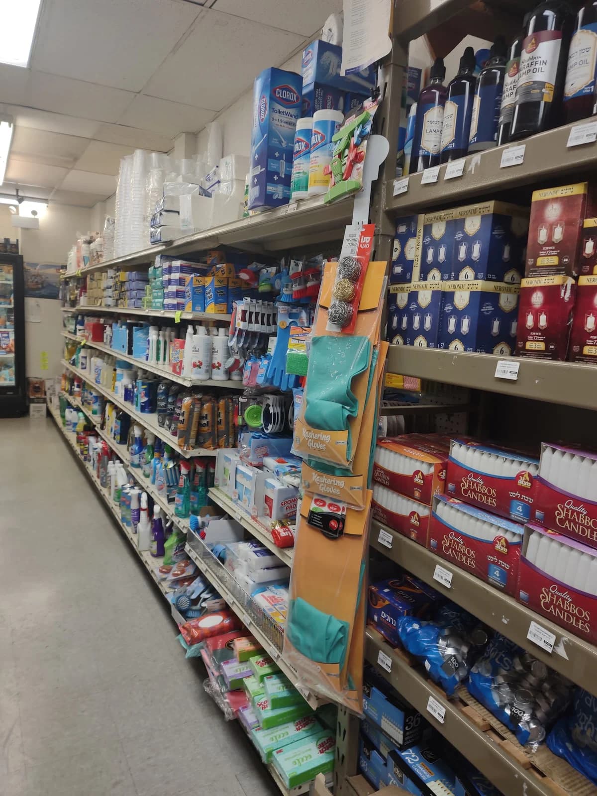 Kol Tuv Kosher Foods photo 5