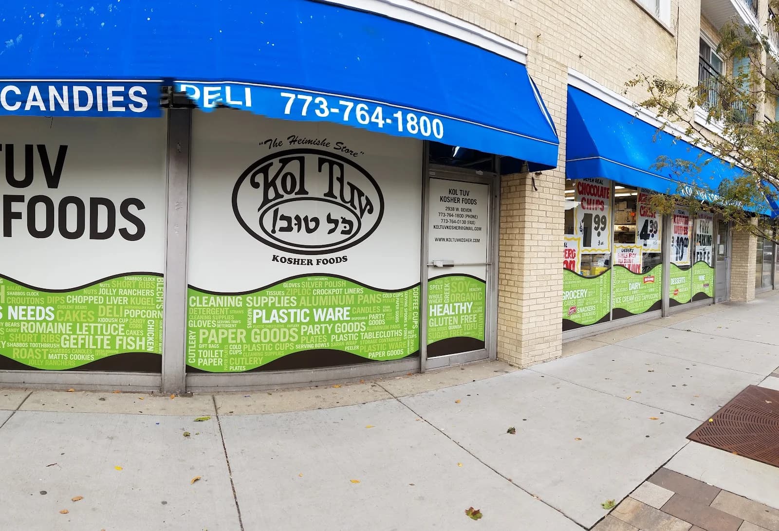 Kol Tuv Kosher Foods photo 1