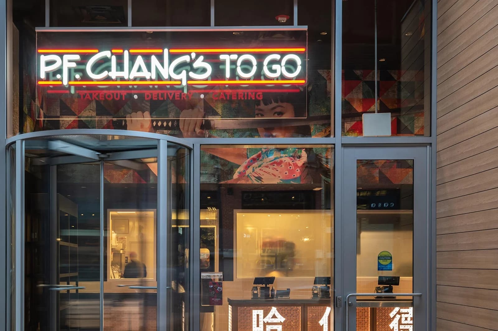 P.F. Chang's To-Go - River North photo 1