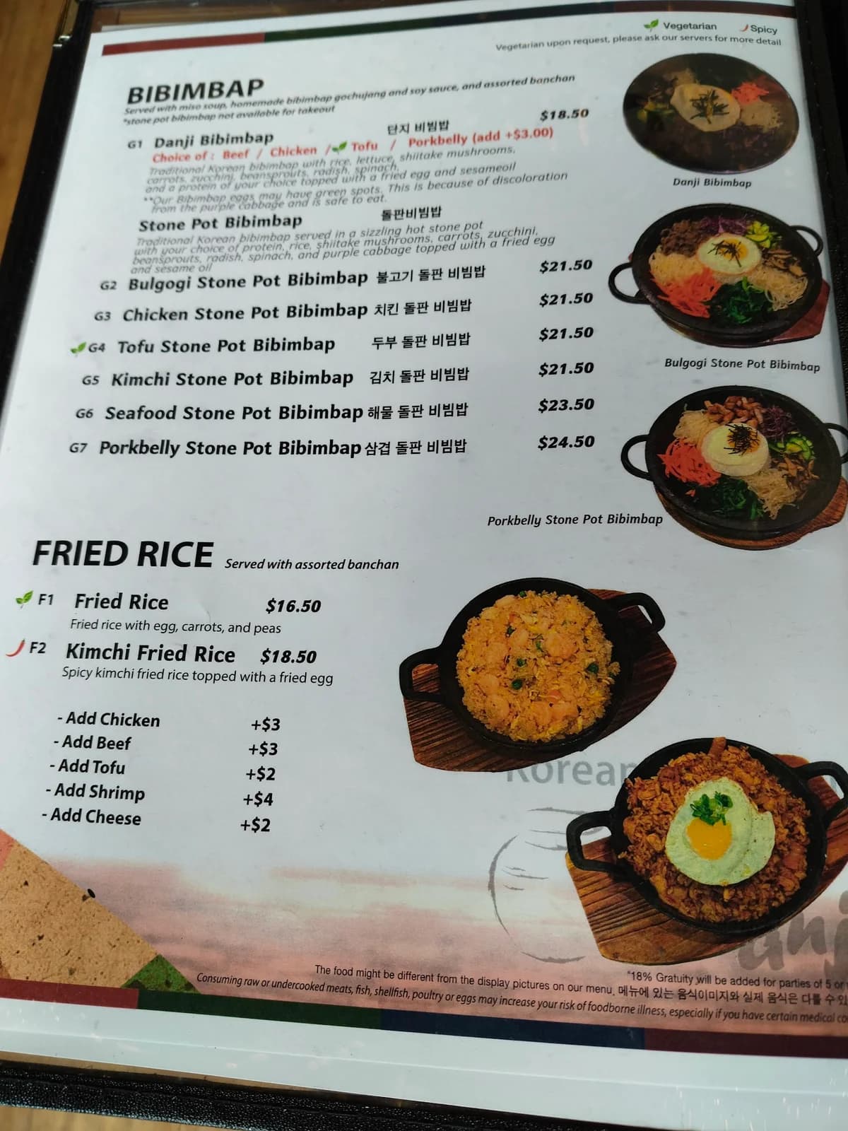 Danji Korean Cuisine photo 10