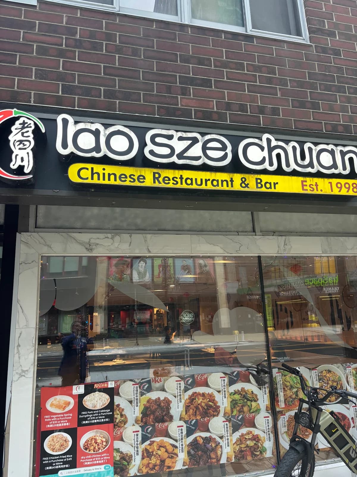 Lao Sze Chuan (Grant Park) photo 5