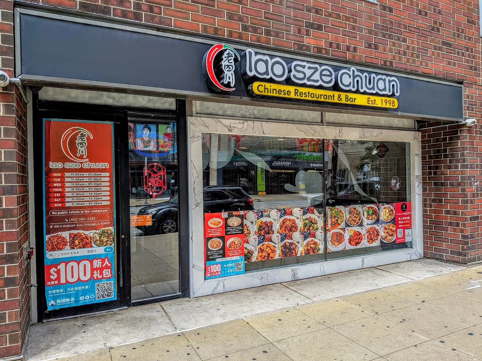 Lao Sze Chuan (Grant Park) photo 4