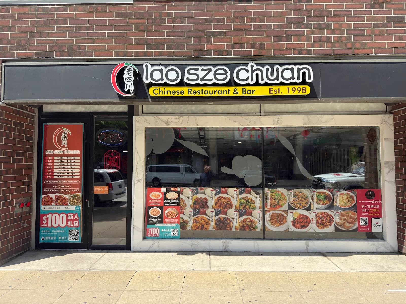 Lao Sze Chuan (Grant Park) photo 3
