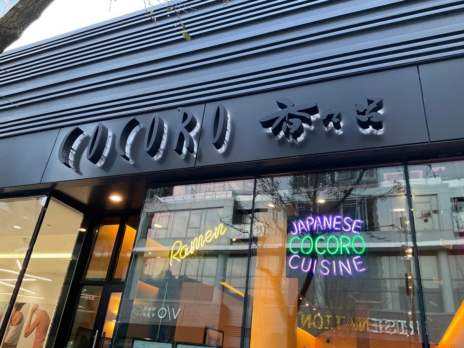 Cocoro Restaurant photo 2