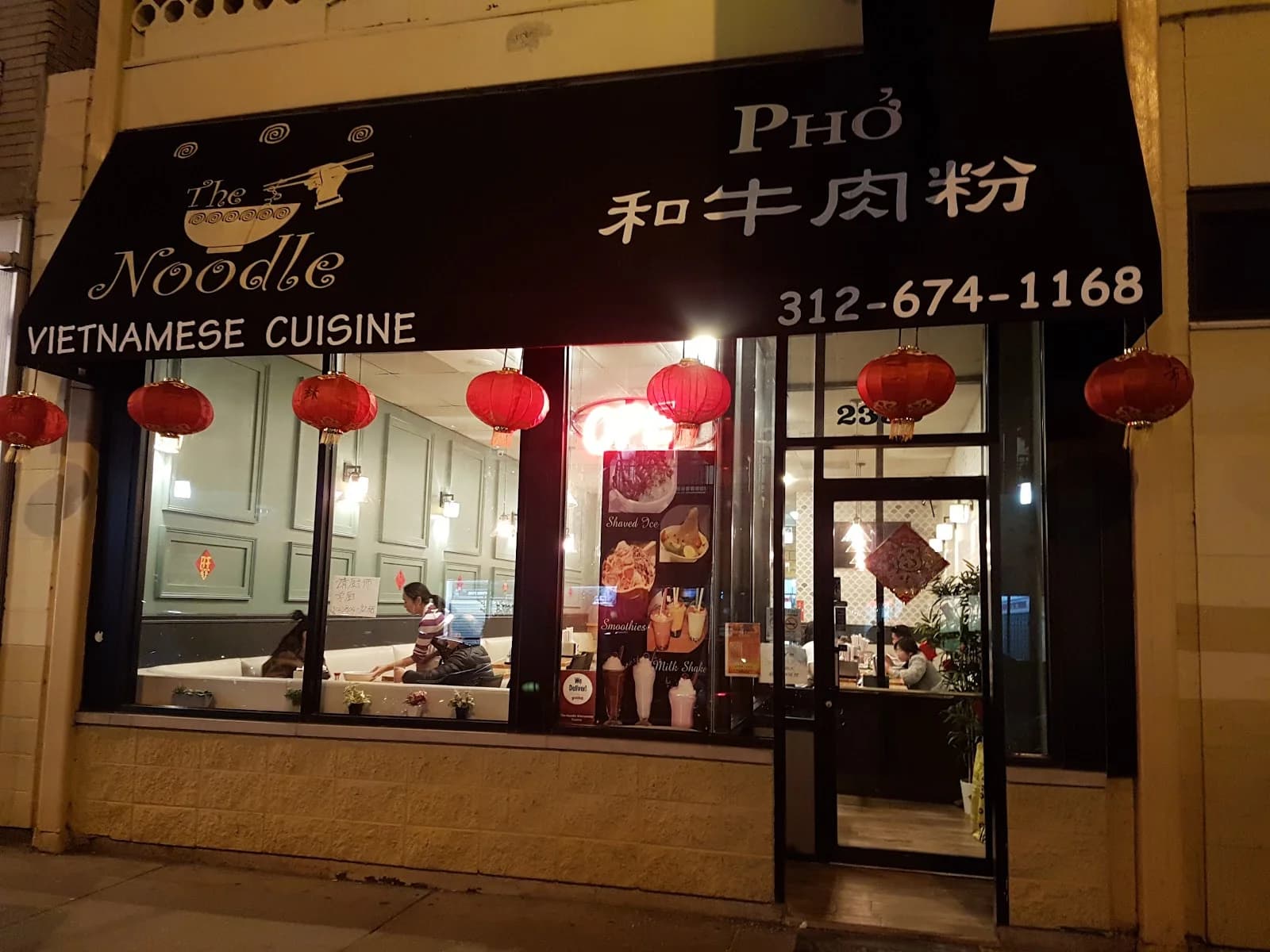 The Noodle Vietnamese & Thai Cuisine photo 2