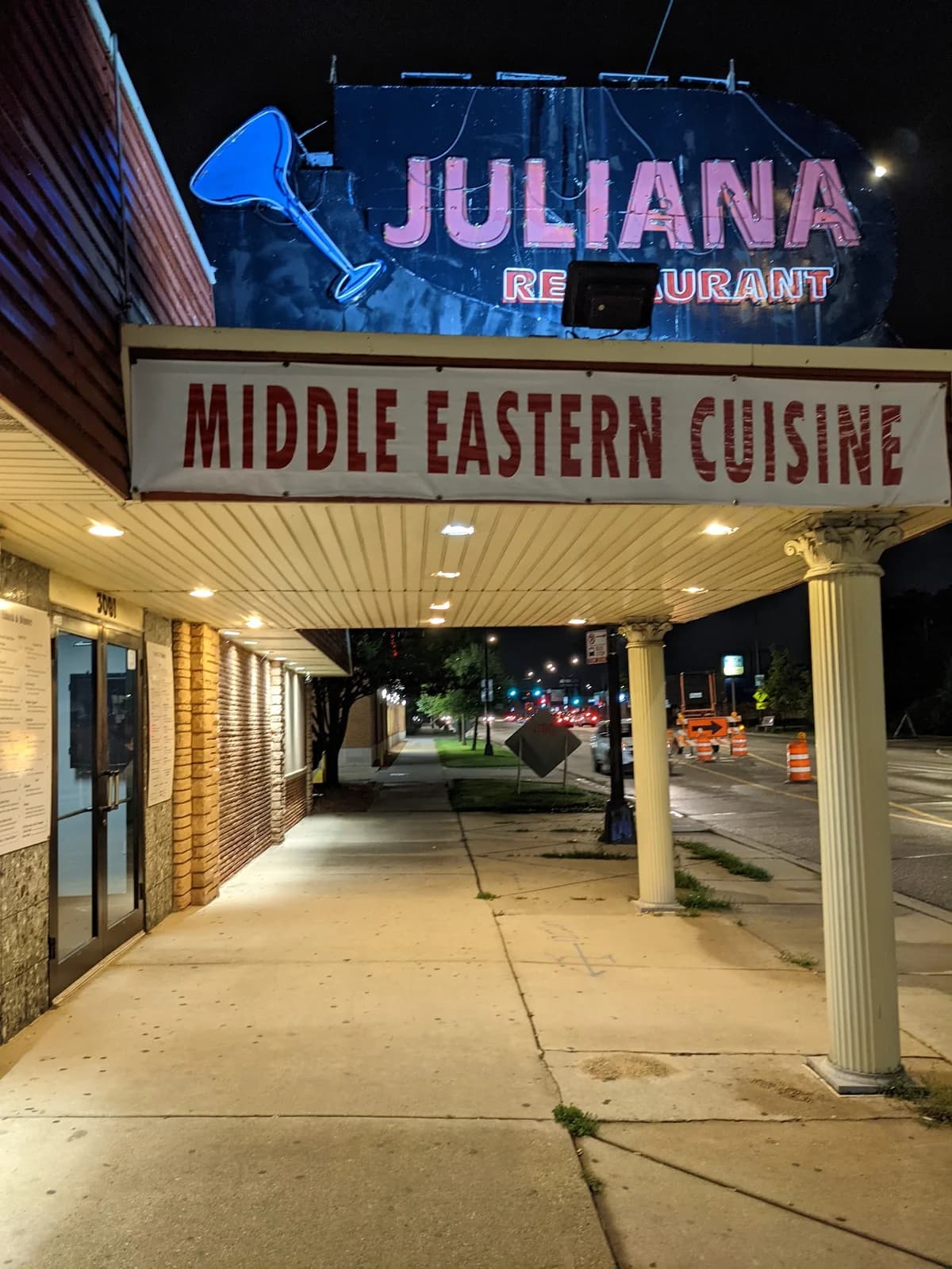 Juliana Restaurant photo 6