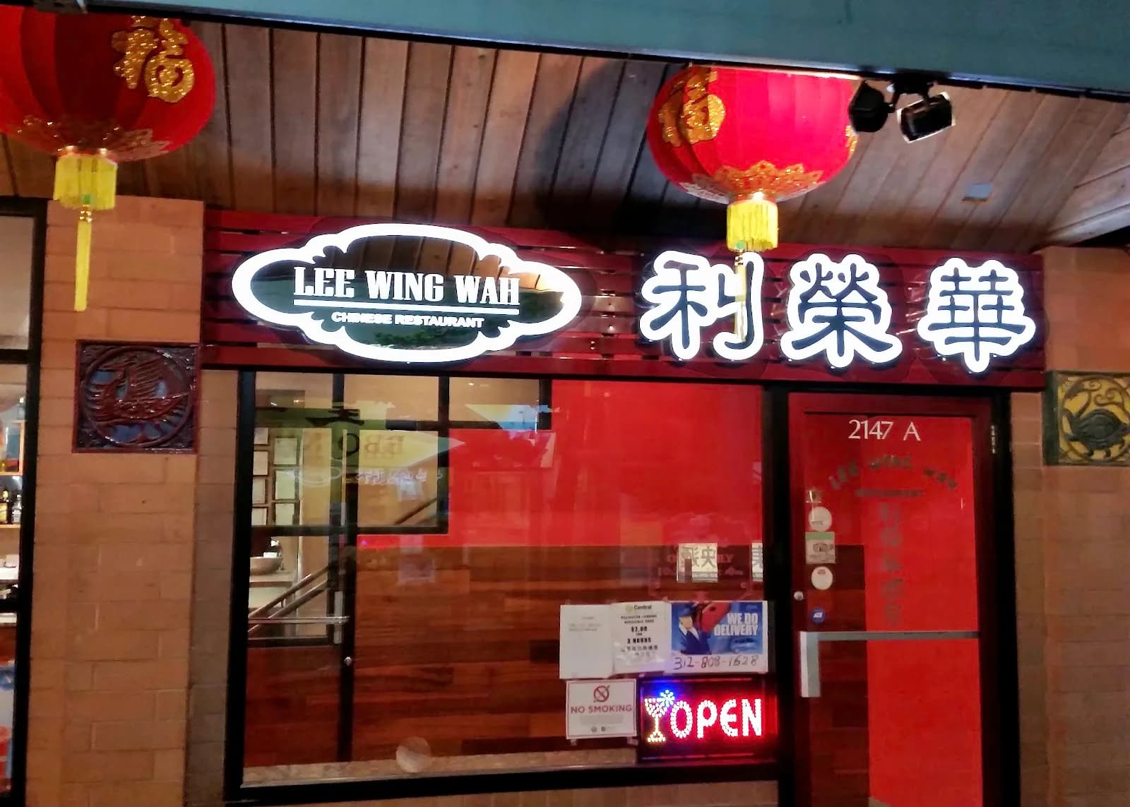 LEE WING WAH photo 3