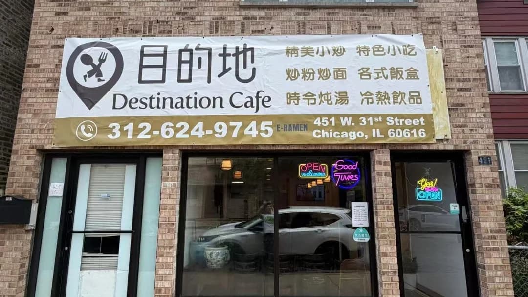 Destination Cafe photo 1