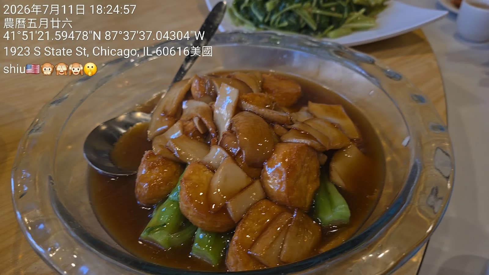 My Place South Loop Restaurant photo 10