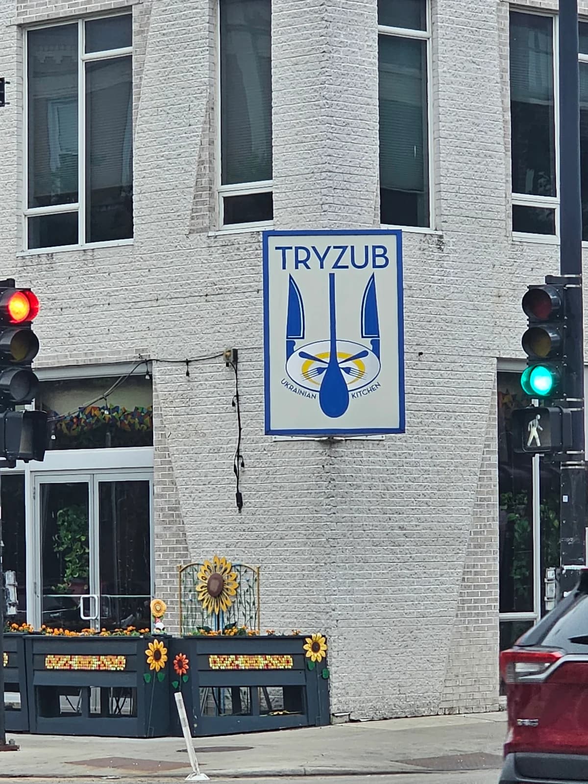 Tryzub Ukrainian Kitchen photo 5