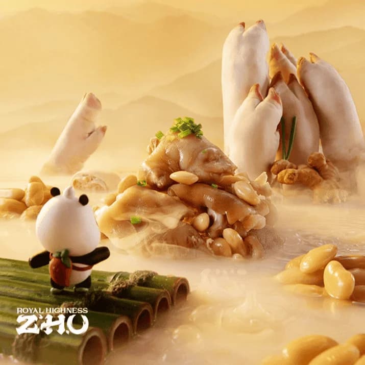 Royal Highness Zhu 朱椿 photo 10