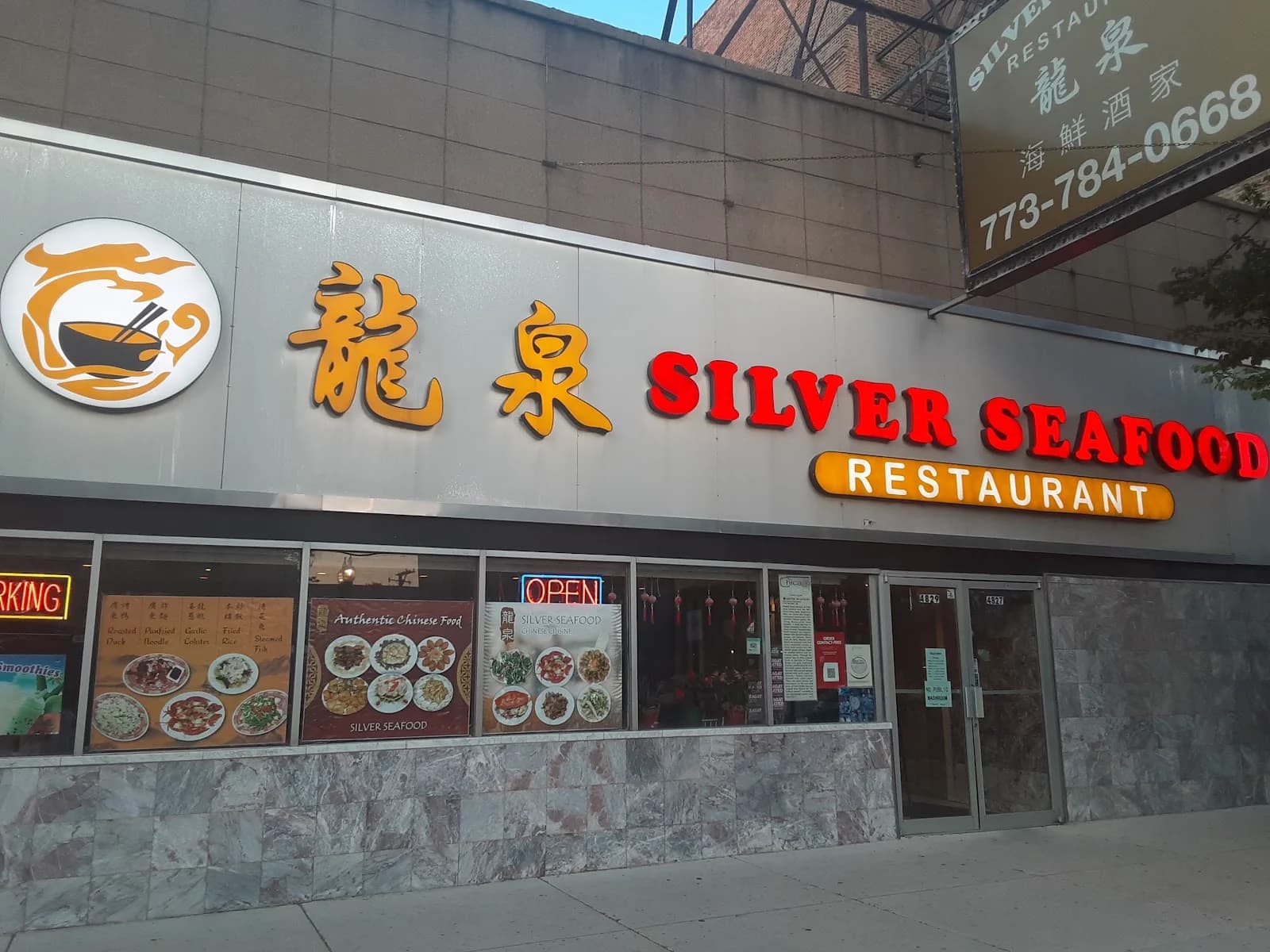 Silver Seafood Restaurant photo 3