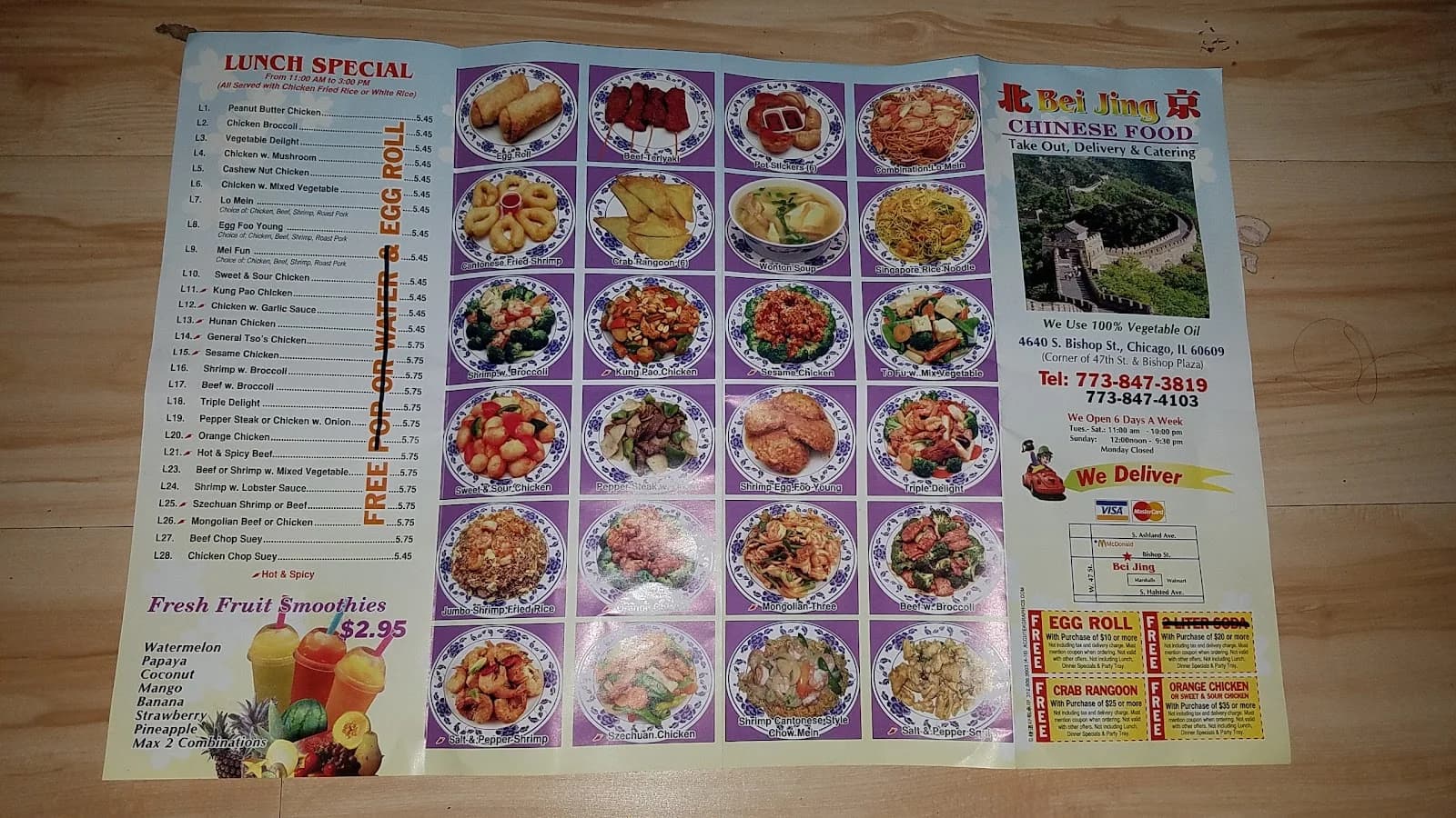 Beijing Chinese Restaurant photo 10