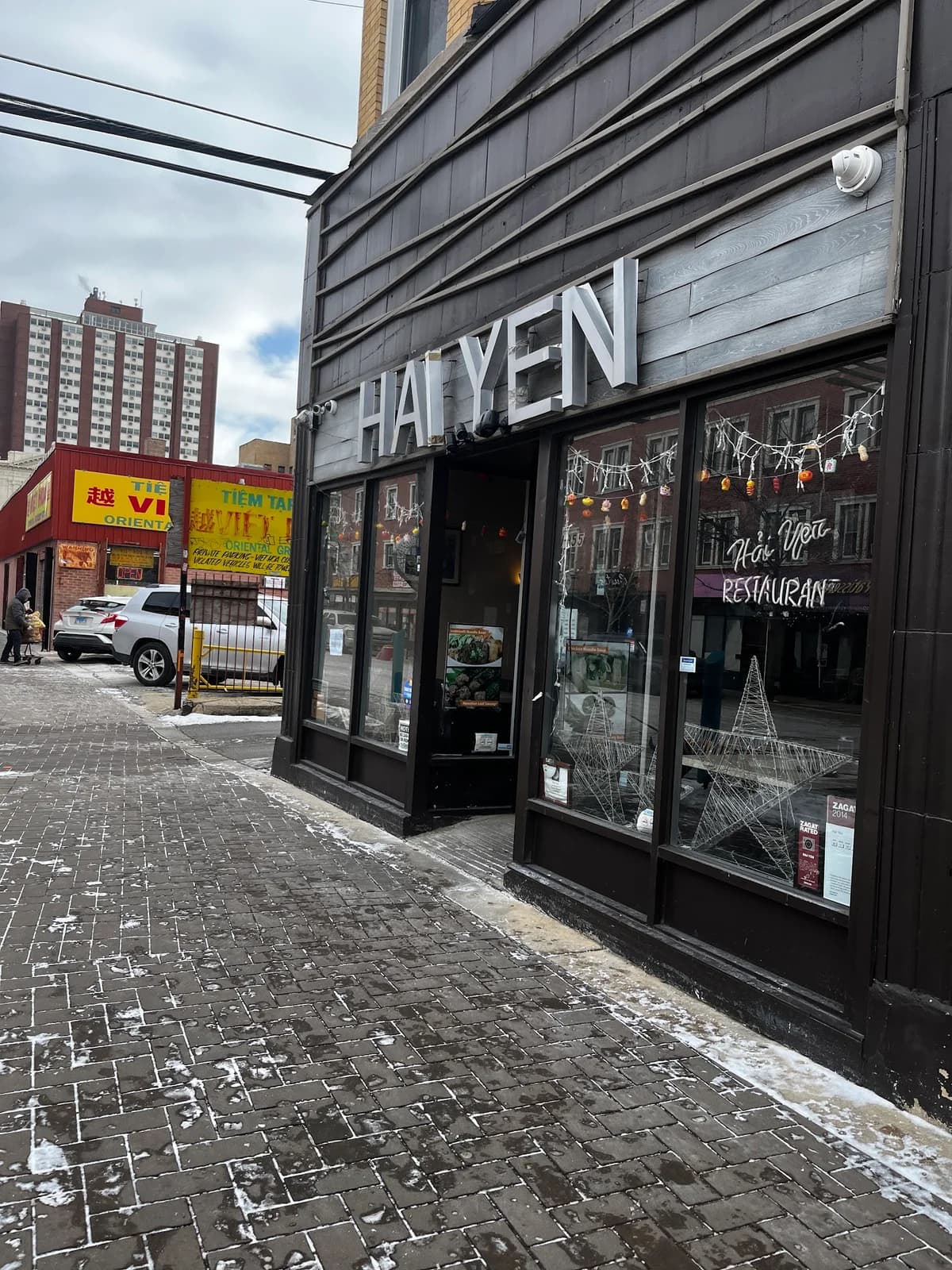 Hai Yen Restaurant photo 2