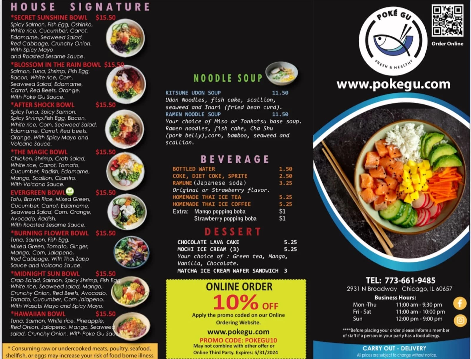 Poke Gu photo 10