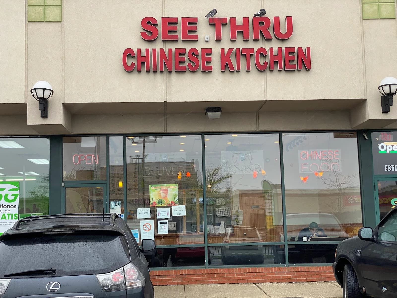 See Thru Chinese Kitchen #19 photo 4