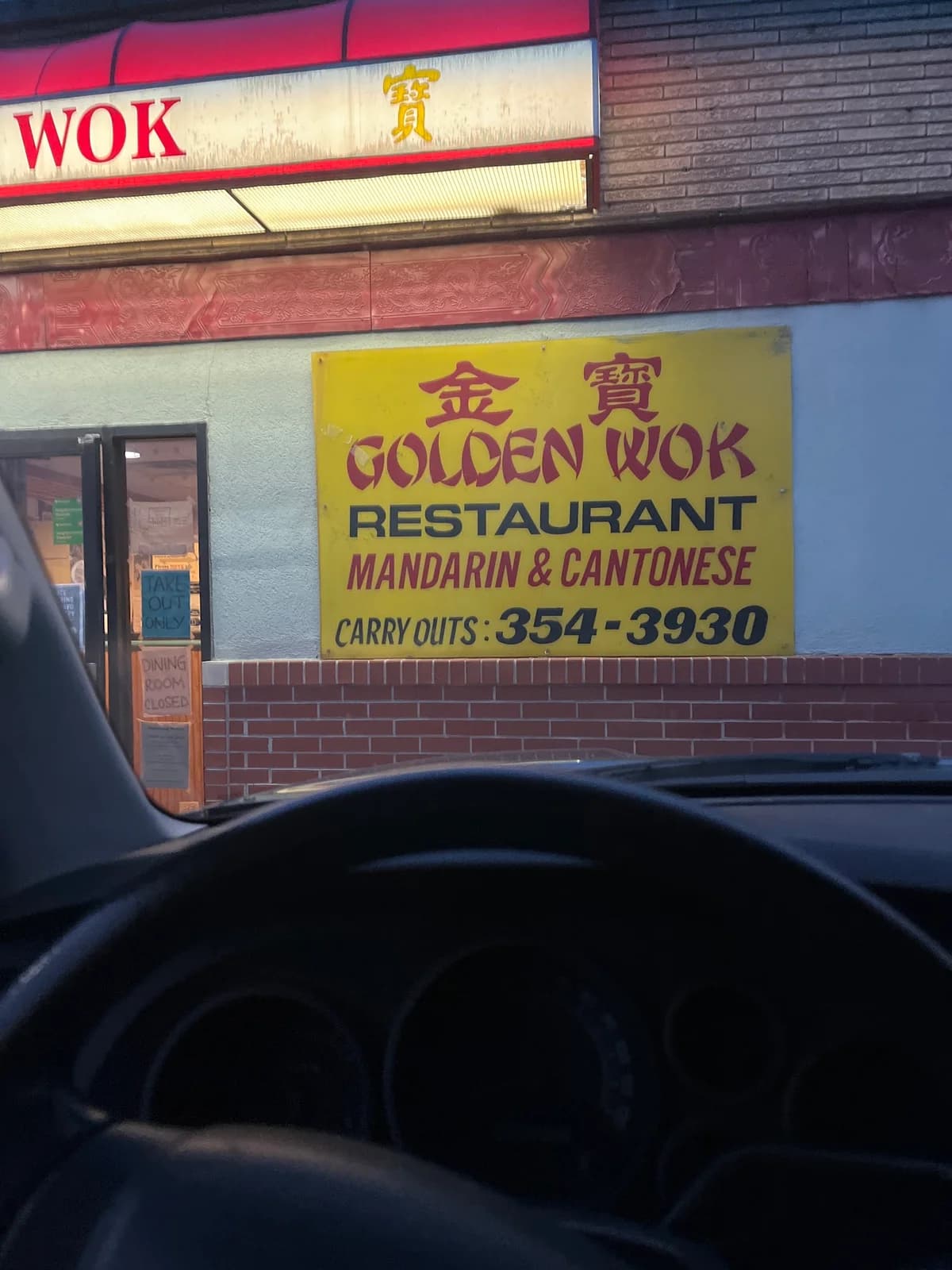 Golden Wok Chinese Restaurant photo 10