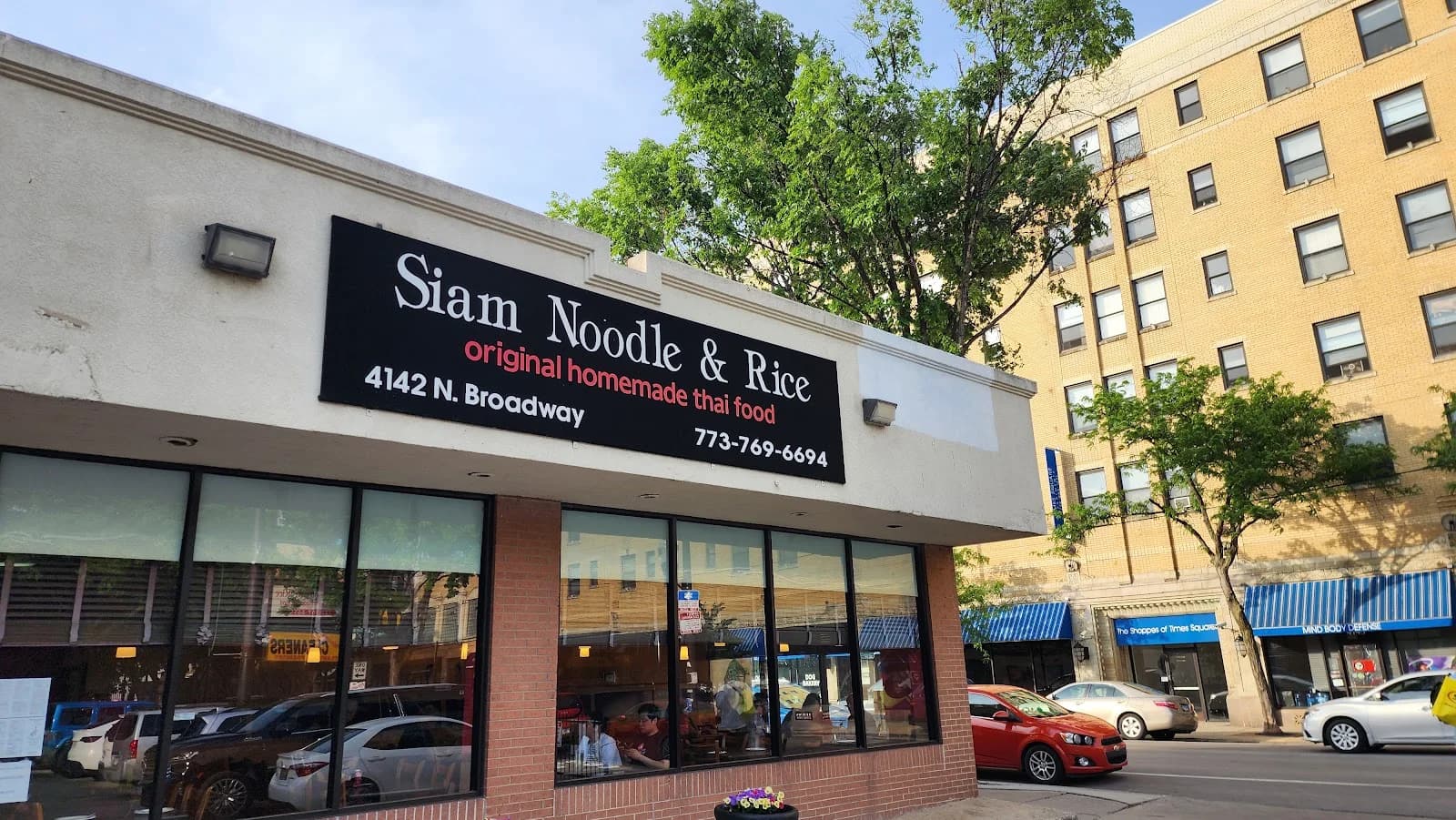 Siam Noodle & Rice Restaurant photo 1