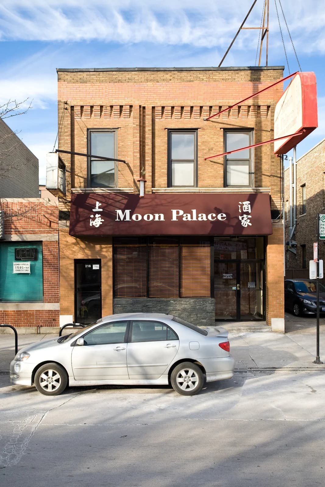 Moon Palace Express photo 2