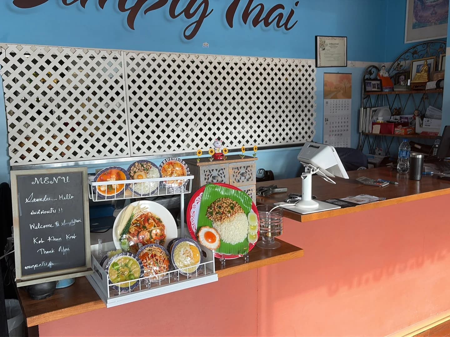 Simply Thai photo 1