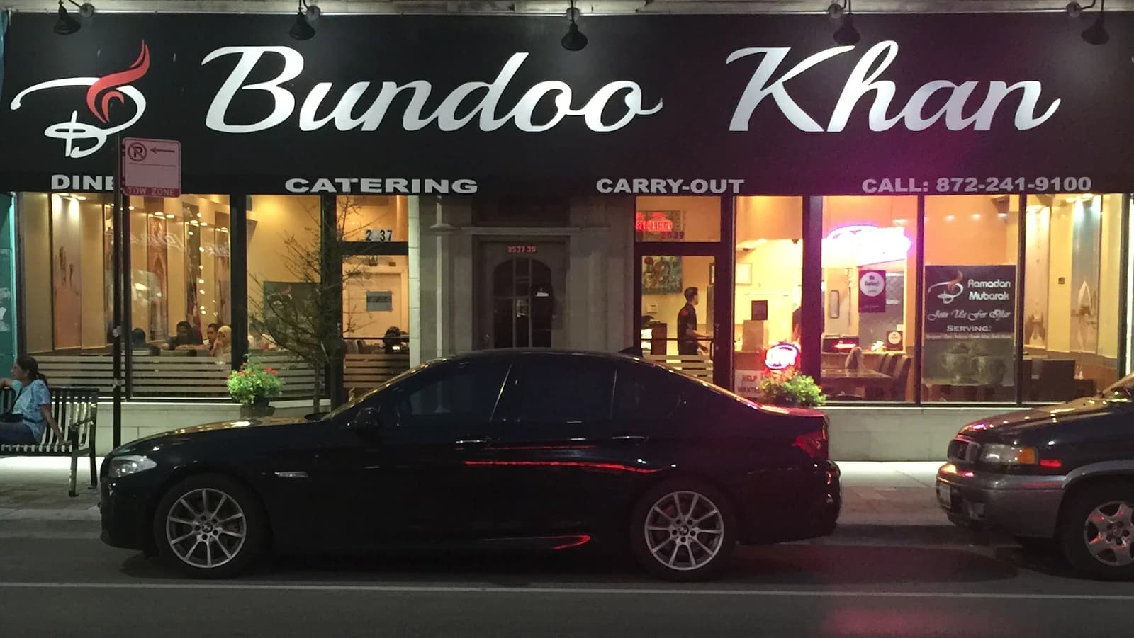 Bundoo Khan photo 2