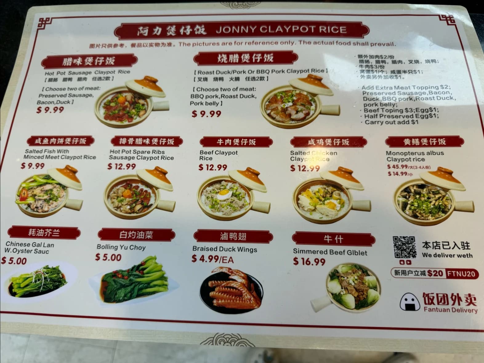 Jonny’s Claypot Rice阿力煲仔飯 photo 10