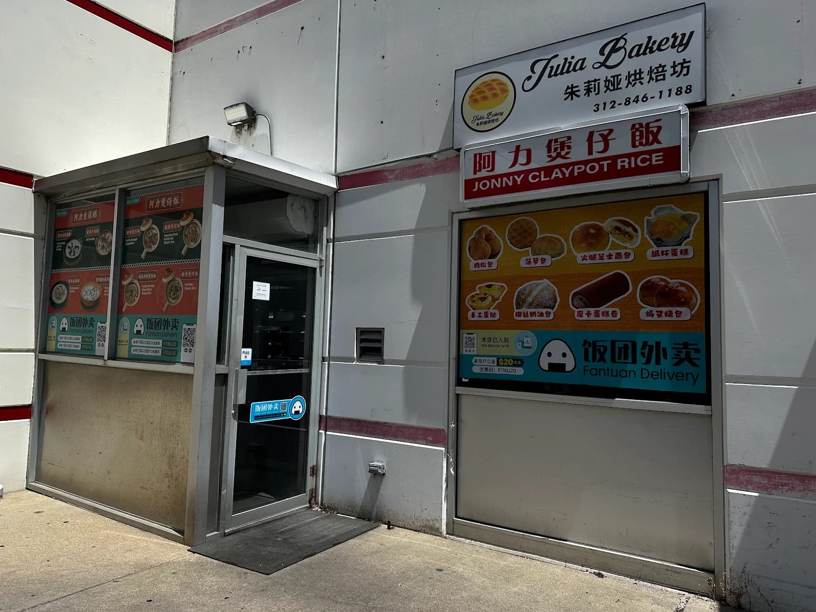 Jonny’s Claypot Rice阿力煲仔飯 photo 2