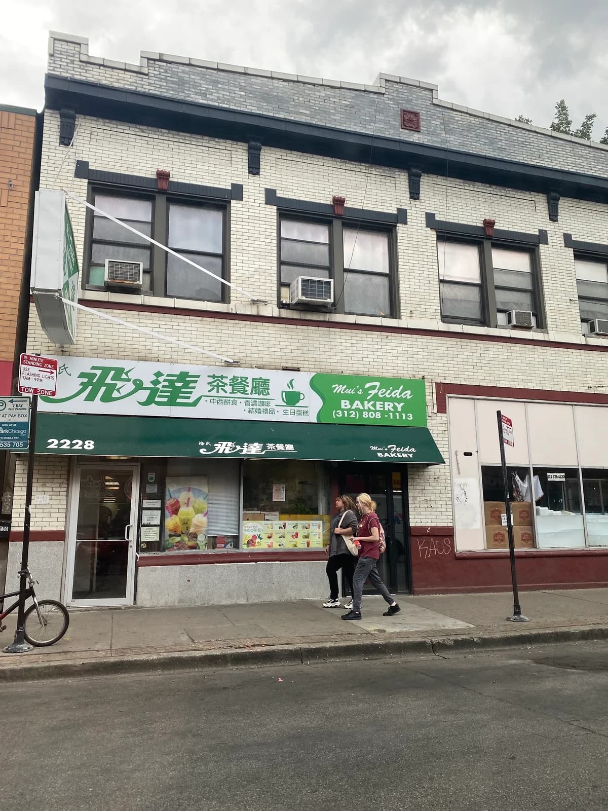 Julia Bakery photo 2